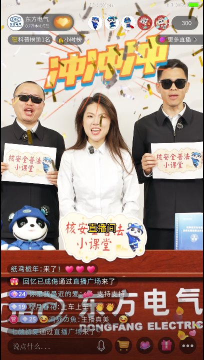 JDB (�й�����) �ٷ���վ